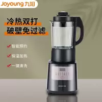 九阳破壁机家用小型豆浆料理全自动加热多功能 黑色