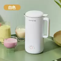 九阳迷你破壁机小型豆浆机多功能家用全自动免过滤料理加热1-2人 白色