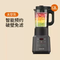 九阳加热破壁机家用小型豆浆料理全自动多功能 太空灰