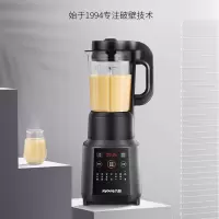 九阳破壁机家用小型全自动多功能加热高速豆浆料理机 太空灰+单杯