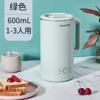 九阳豆浆机破壁免过滤家用全自动多功能小型免煮 绿色 600ml