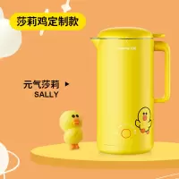 九阳迷你破壁机小型豆浆机多功能家用全自动免过滤料理加热1-2人 黄色联名款