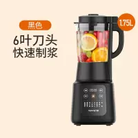 九阳加热破壁机家用小型豆浆料理全自动多功能 黑色S