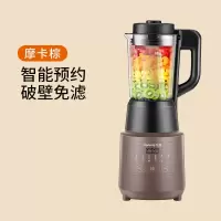 九阳家用加热破壁机豆浆料理全自动小型多功能 摩卡棕