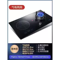 森太猛火燃气灶家用双灶煤气灶天然气液化气防干烧台式嵌入式炉具 [尊贵款]气电两用 天然气