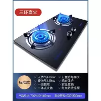 森太猛火燃气灶家用双灶煤气灶天然气液化气防干烧台式嵌入式炉具 [标准款]一体式火盖 天然气