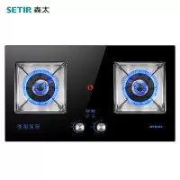 森太(SETIR) 燃气灶煤气灶双灶具大火力台式嵌入式聚能双灶天然气灶液化气炉灶 液化气 智能定时+红点防烫