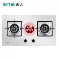 森太(SETIR)燃气灶天然气灶液化气炉灶台式嵌入式家用煤气灶双灶 [4.3kW]不锈钢面板+漏气报警 液化气(20Y)
