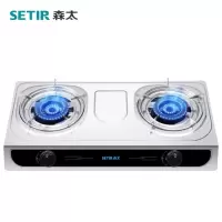 森太(SETIR)燃气灶煤气灶双灶不锈钢家用台式燃气炉天然气液化气灶台 大火力 液化气
