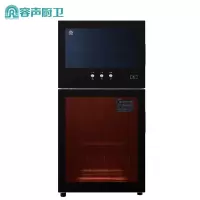 容声消毒柜家用小型碗柜立式碗筷双层消毒柜高温消毒碗柜 升级版 [高705mm]65L/3层架