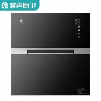 容声消毒柜嵌入式碗柜二星级消毒高温消毒碗柜120L大容量消毒柜