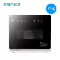 容声消毒柜家用小型台式迷你碗柜桌面厨房碗筷消毒机紫外线免沥水 黑色
