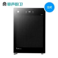 容声迷你碗筷消毒柜家用小型立式台式茶杯高温消毒碗柜厨房消毒机 黑色