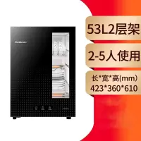 康宝 XDR50-D7消毒柜碗柜厨房餐具立式壁挂式 高温 迷你单门台式碗柜出租家用 (大容量升级款)