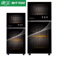 康宝(Canbo) 家用消毒柜 小型 立式 办公室 厨房 餐具 碗筷 奶瓶 高温消毒碗柜 (80升4层架)