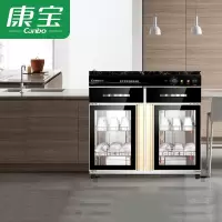 康宝(Canbo)消毒柜 商用立式大容量大型 餐厅厨房酒楼茶水柜 ZTP400T-1 237L商用大柜(臭氧杀)