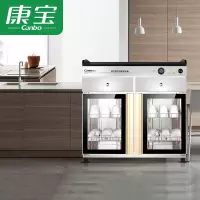 康宝(Canbo)消毒柜 商用立式大容量大型 餐厅厨房酒楼茶水柜 商用大柜(大理石)