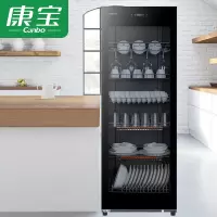 康宝(Canbo)消毒柜 立式 双门 家用商用 食堂餐厅大容量碗筷餐具消毒碗柜 茶杯红酒杯保洁柜ZTP380H-2 33