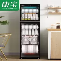 康宝(Canbo)消毒柜 立式 双门 家用商用 食堂餐厅大容量碗筷餐具消毒碗柜 茶杯红酒杯保洁柜ZTP380H-2 30