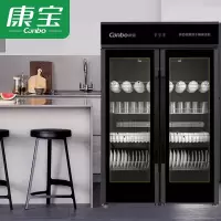 康宝(Canbo) 家用 立式 双门饭店酒店食堂餐厅保洁柜 大容量餐具保洁柜GPR700A-4 570L 三效消毒商用保