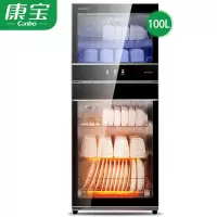 康宝(Canbo)厨房消毒柜家用立式大容量臭氧高温二星级消毒厨房客厅 柜独立控制 不锈钢箱体 高温二星级消毒