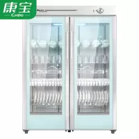 康宝(Canbo)消毒柜商用 立式双门大容量 臭氧紫外线 厨房餐具碗柜 餐厅酒店学校幼儿园食堂保洁柜 (570升/可供3
