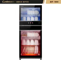 康宝(Canbo)消毒柜家用 立式 小型 双门 厨房消毒碗柜 二星级高温 大容量 上下层独立控制