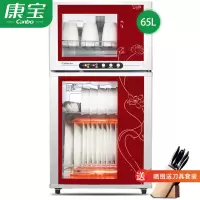 康宝(Canbo)消毒柜家用立式小型碗筷柜厨房消毒碗柜高温柜式上下层 经典红 65升