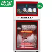 康宝(Canbo)消毒柜家用立式小型碗筷柜厨房消毒碗柜高温柜式上下层 经典红 65升臭氧+高温消毒(红色)