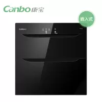 Canbo/康宝XDR80-E4E消毒柜家用嵌入式高温大容量碗柜镶嵌式厨房 黑色