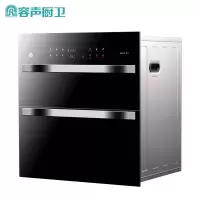 容声消毒柜嵌入式高温臭氧紫外线家用厨房消毒碗柜RX02H