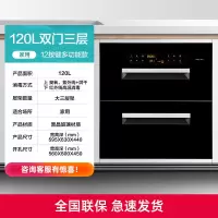 容声消毒柜家用嵌入式厨房镶嵌式小型碗筷餐具高温消毒碗柜RX02F