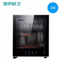 容声消毒柜家用迷你碗筷消毒柜壁挂式台式消毒碗柜立式小型50-RQ230B
