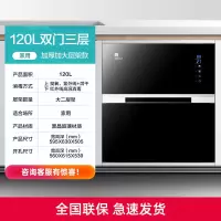 容声消毒柜家用嵌入式厨房镶嵌式小型碗筷餐具高温消毒碗柜RX02F 120L三层旗舰款