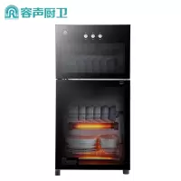 容声消毒柜家用立式高温不锈钢台式餐具碗筷厨房消毒碗柜小型 4层架 高度845mm