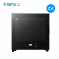 容声40L消毒柜家用小型吧台办公室台式茶具茶杯消毒柜40-RQ240 70/120℃两档温度可调节