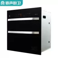 容声消毒柜家用嵌入式110L大容量二星级餐具碗筷厨房高温镶嵌式消毒碗柜RX02H 110L双层大容量12键多功能