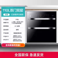 容声消毒柜家用嵌入式厨房镶嵌式小型碗筷餐具高温消毒碗柜RX02F