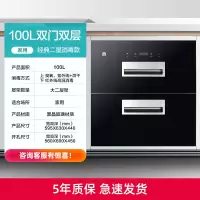 容声消毒柜家用嵌入式厨房镶嵌式小型碗筷餐具高温消毒碗柜RX02F 100L