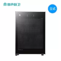 容声消毒柜立式家用厨房小型桌面碗筷柜不锈钢台式消毒碗柜 80L三层大容量