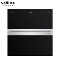 Vatti/华帝 ZTD100-i13025 触控高温紫外线家用嵌入式消毒柜碗柜 黑色