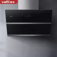 华帝(VATTI) CXW-240-i11150 油烟机 侧吸式抽油烟机家用吸油烟机 21立方米大吸力挥手即开 智感恒吸