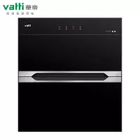 华帝(VATTI)90升嵌入式消毒柜/碗柜 二星级消毒 臭氧紫外线双重消毒模式i13028