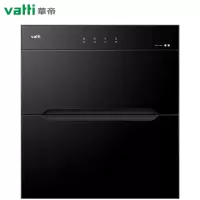华帝(VATTI)i13030消毒柜 90升嵌入式消毒碗柜家用 紫外线碗筷消毒 二星级臭氧消毒 一体式碗架 超体专用 9