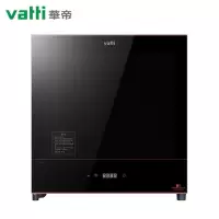 华帝(VATTI)ZTP88-V11 消毒柜 家用 小型 立式 高温厨房餐具碗筷消毒碗柜台式双门 [触控]台式二星