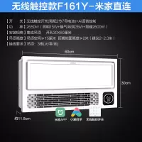 欧普照明智能浴霸风暖集成吊顶暖风机排气扇一体卫生间浴室灯取暖 [米家智能款]智能恒温/三色调光/AI语音控制
