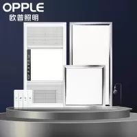 欧普照明(OPPLE)一厨一卫升级 智能浴霸套餐 卫生间浴室暖风机适用集成吊顶JDSF135-E 超宽风口浴霸+方灯+长