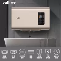 Vatti/华帝 DDF30-i14027电热水器家用卫生间速热扁桶储水式纤薄 金色