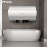 华帝(VATTI)电热水器50/60升储水式家用 80%热水输出率 5倍增容2100w速热 大屏数显 (60升)