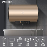 华帝(VATTI)电热水器50/60升储水式家用 一级能效 2100w速热 5倍大水量 小户型尺寸 (60升)